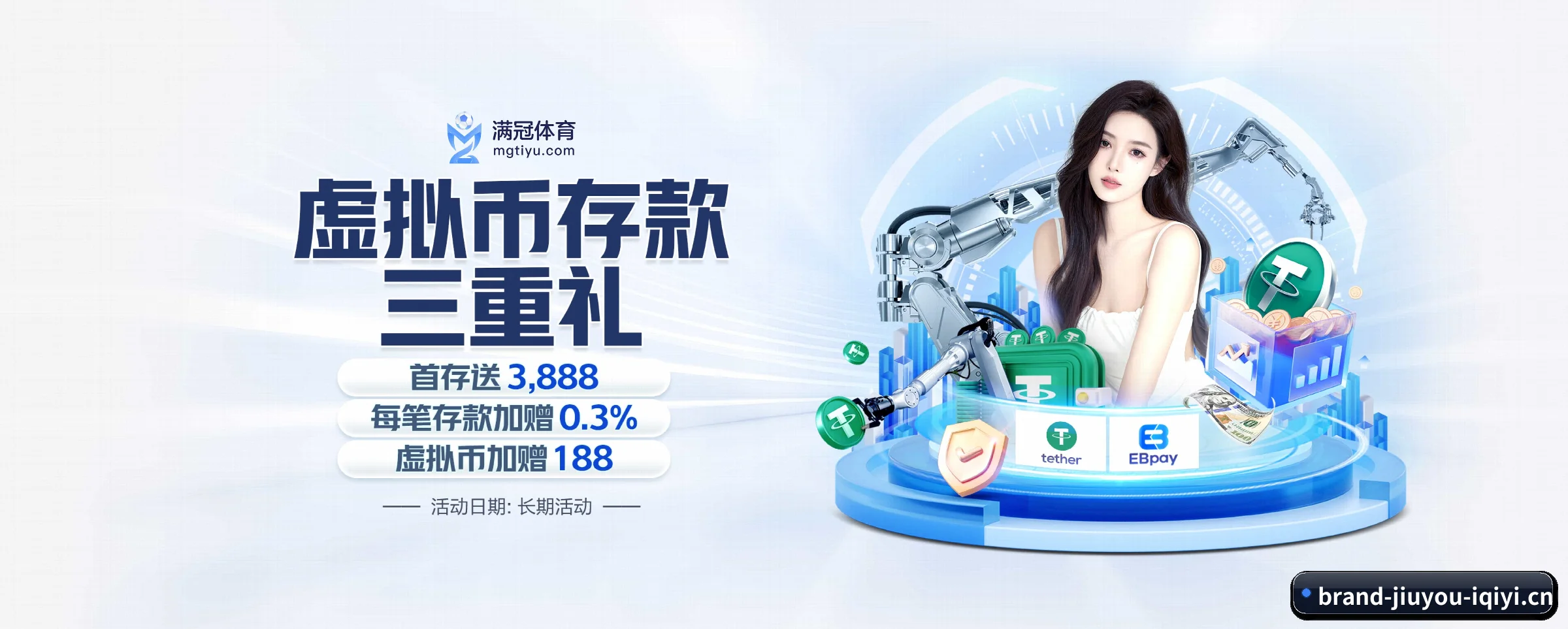 九游体育 APP